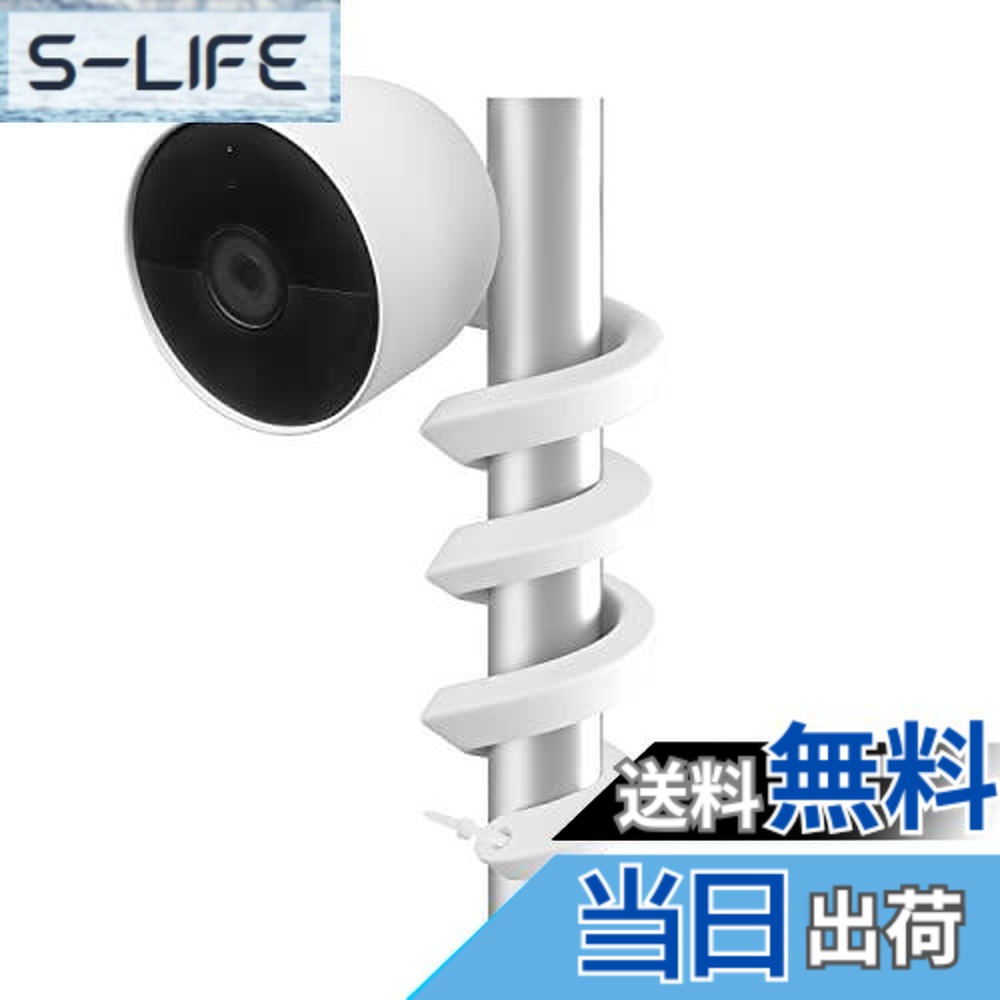 google nestcam」の人気商品一覧 | 安い商品を通販サイトから探す