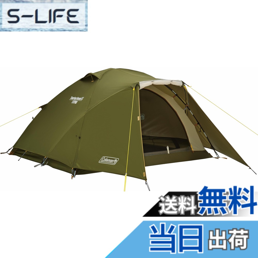 楽天市場】ツーリングドームlx コールマンの通販