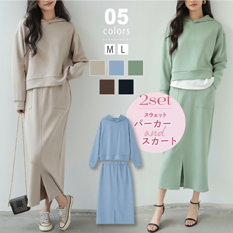 楽天市場】【3/7！クーポンで3,920円】 セットアップ レディース