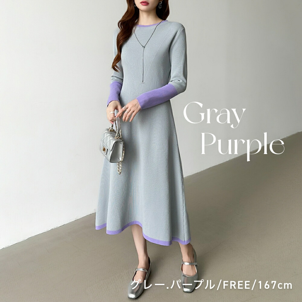 楽天市場】【3/6！クーポンで2,570円】 ワンピース ニット フレア A