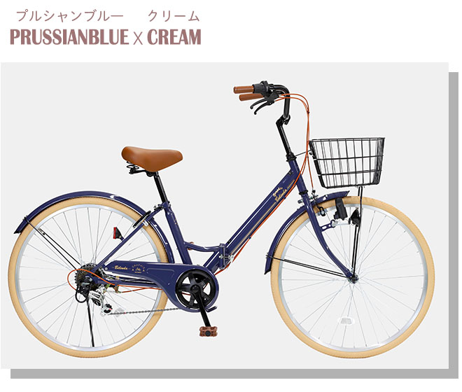 楽天市場】シティサイクル 女性人気 低床フレーム 《動画あり