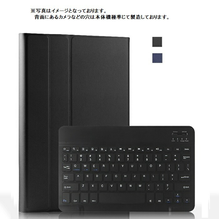 楽天市場】Lenovo Tab K10 キーボード レノボ タブK10 ケース TB-X6C6F