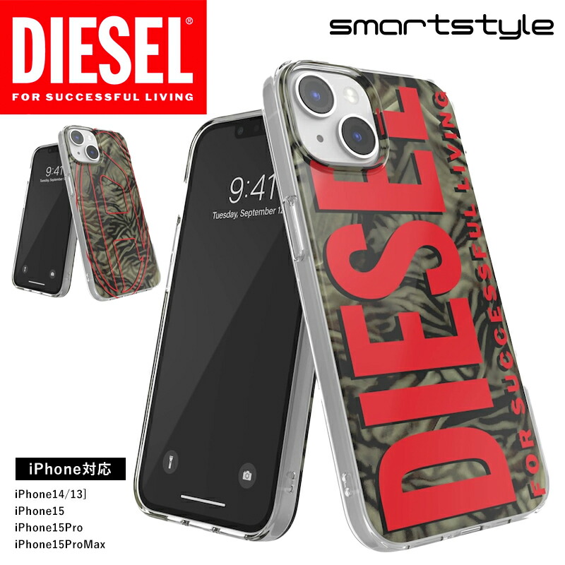 楽天市場】【送料無料】 DIESEL スマホケース ディーゼル iPhone