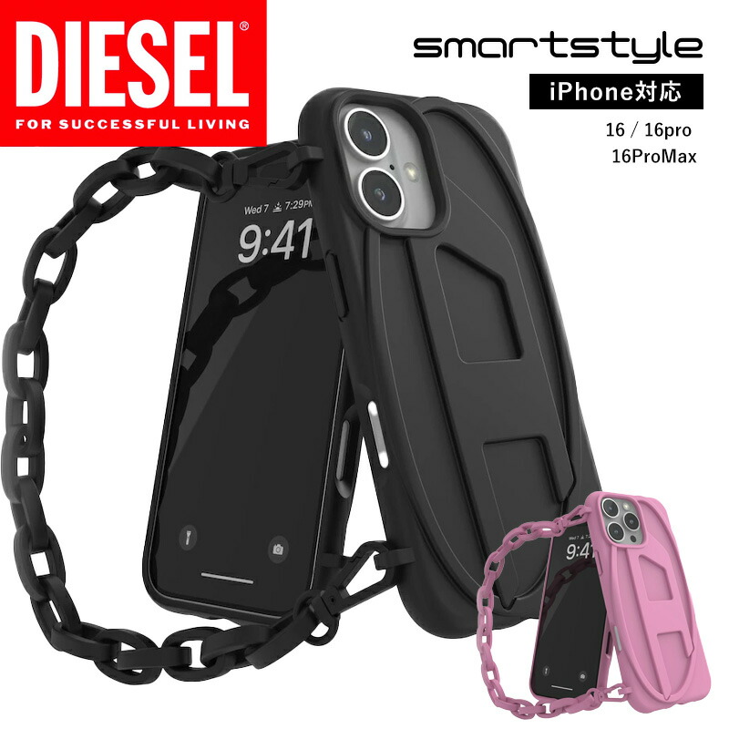 楽天市場】【送料無料】 DIESEL ディーゼル iPhone ケース Dロゴ