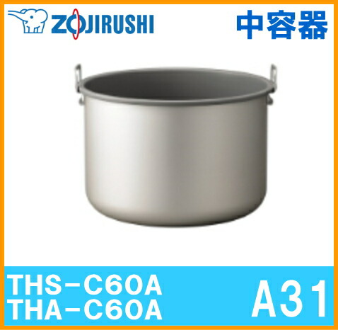 THS-C60」の人気商品一覧 | 安い商品を通販サイトから探す - 価格.com