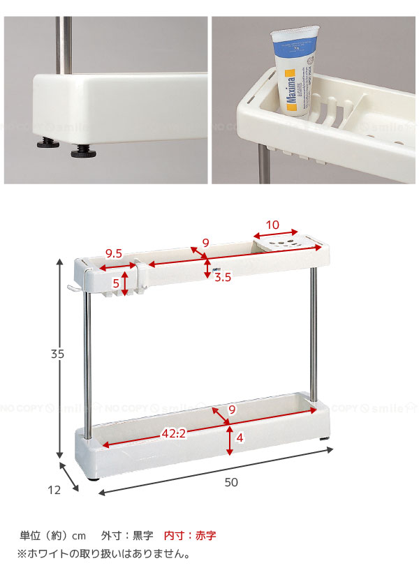 楽天市場】【在庫処分】シャンプーラック プラスチック / バス