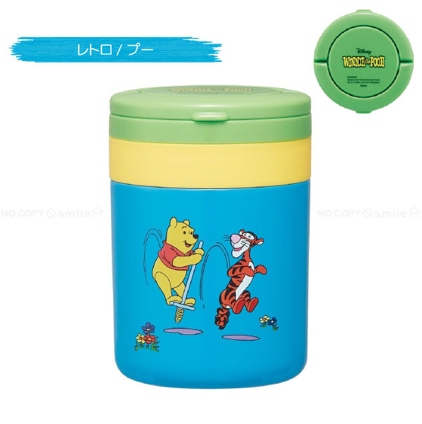 楽天市場】折りたたみハンドルデリカポット 300ml / 【送料無料