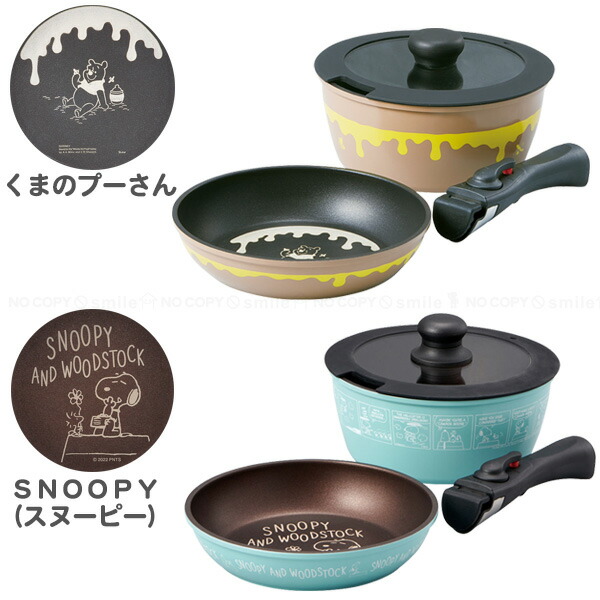 楽天市場】取っ手が外れる鍋＆フライパン 20cm / 【送料無料