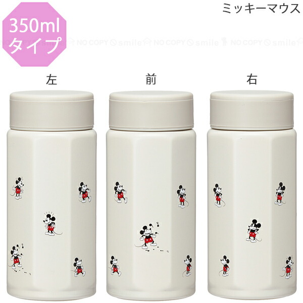 楽天市場】八角ステンレスボトル 350ml [nyuka未] / 水筒 ステンレス