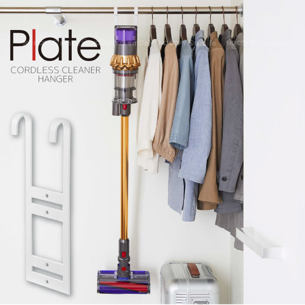 楽天市場】【在庫処分】コードレスクリーナーハンガー プレート 4900