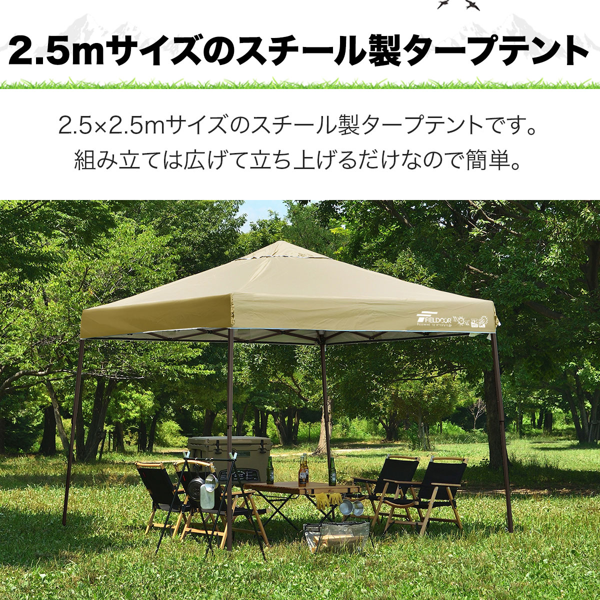 楽天市場】【楽天1位】遮光/遮熱モデル追加！FIELDOOR ワンタッチ