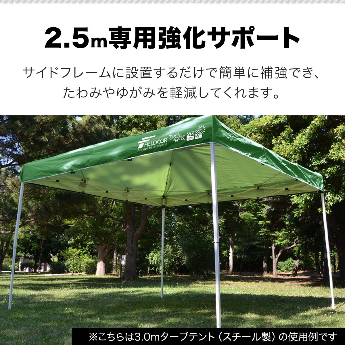 楽天市場】【楽天1位】タープテント 2.5m 専用 サイドフレーム 強化