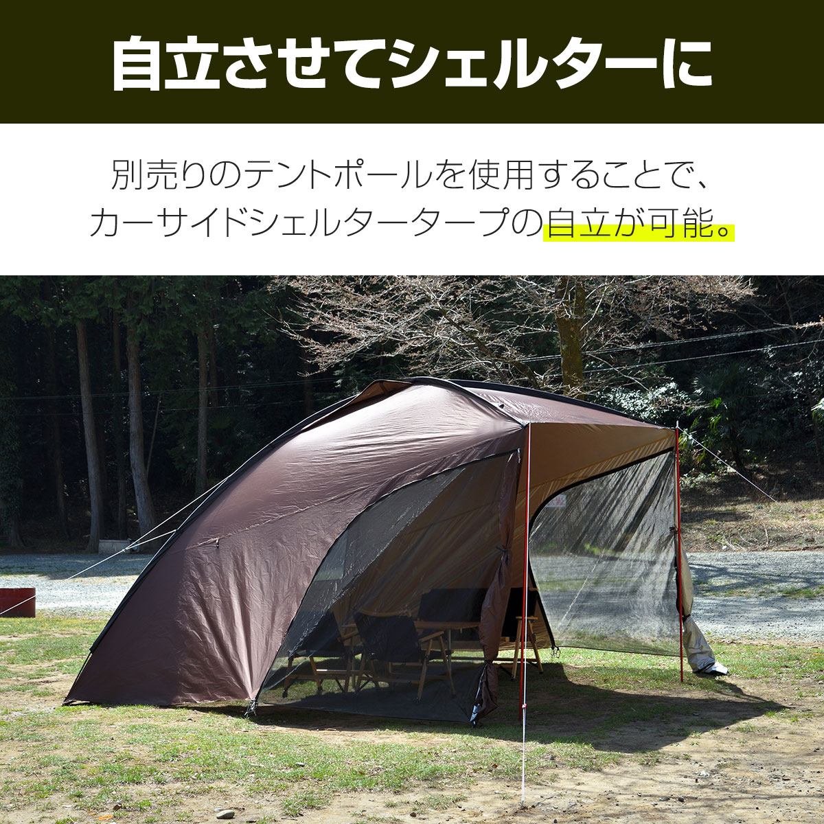 楽天市場】【楽天1位】FIELDOOR カーサイドタープ カーサイド