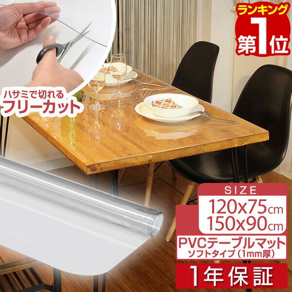楽天市場】【1,870円→SALE1,650円〜3/11(水)01:59まで】【楽天1位
