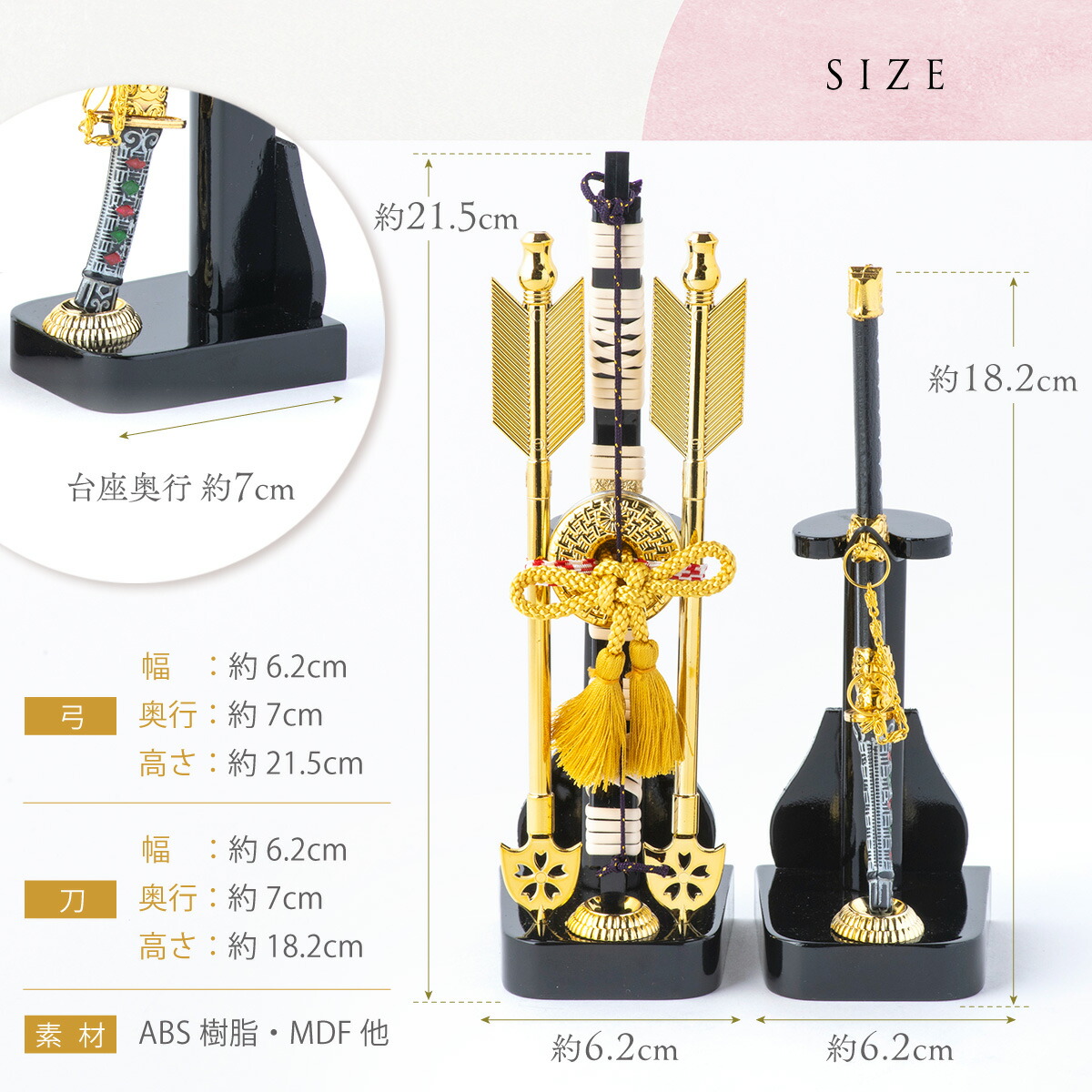 楽天市場】五月人形 コンパクト弓太刀 弓太刀飾り 7号 小道具 兜飾り