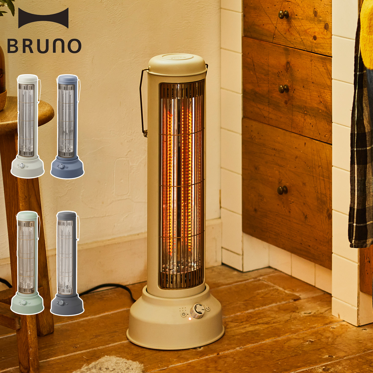 楽天市場】BRUNO ブルーノ ヒーター 電気ヒーター ストーブ カーボン