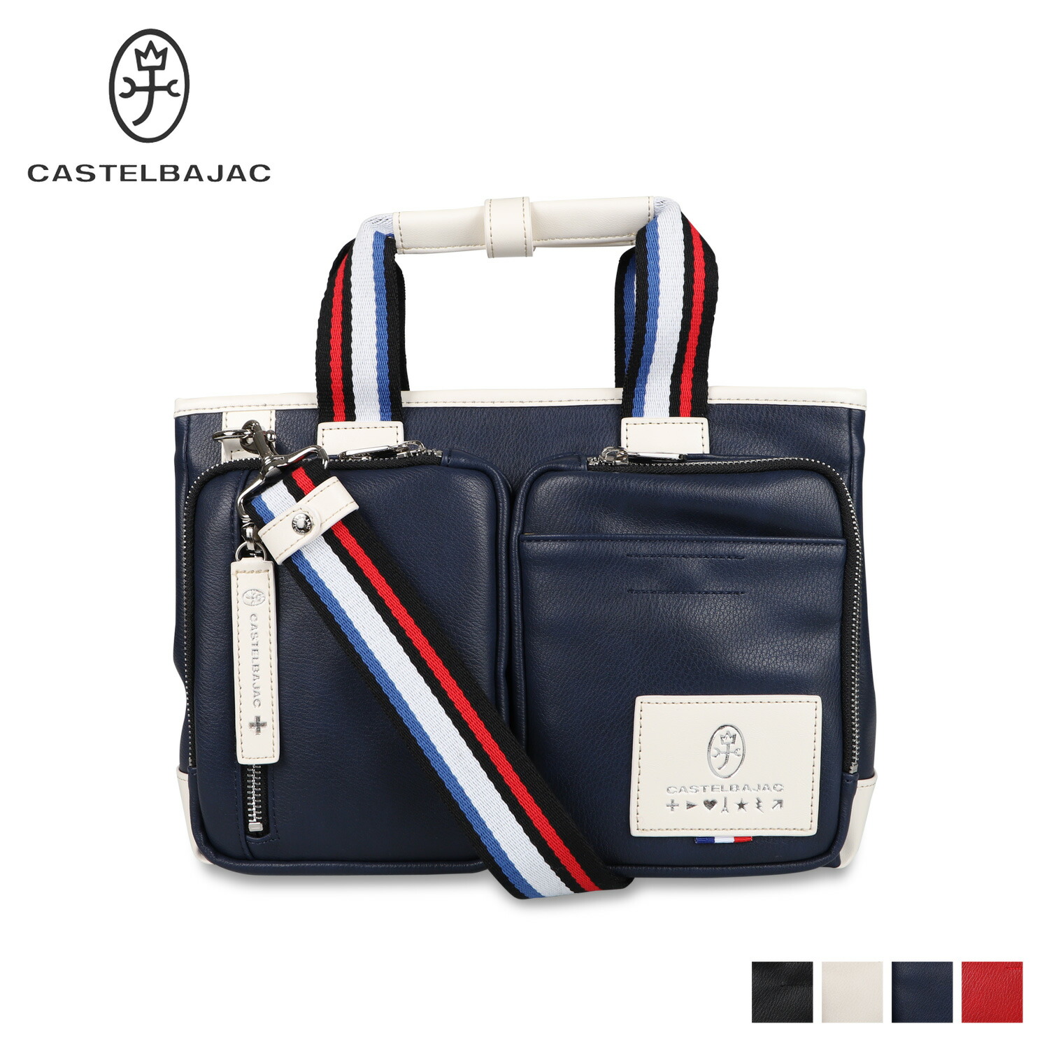 楽天市場】カステルバジャック 赤 カバンの通販