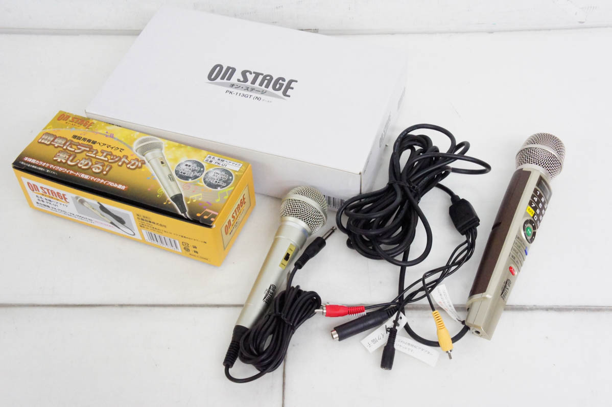 楽天市場】オン・ステージ お家カラオケ 家庭用パーソナルカラオケ ON