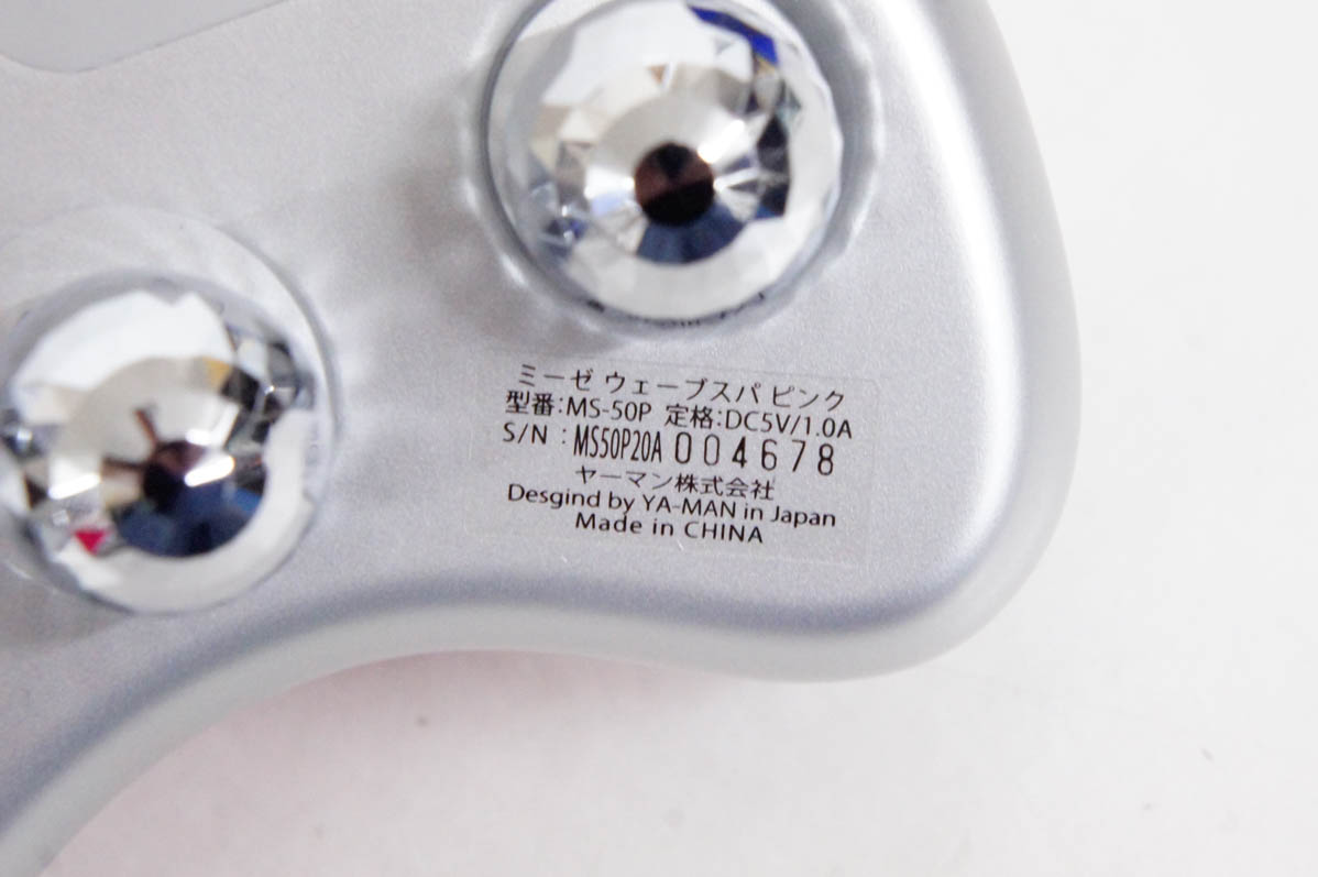 楽天市場】【中古】YA-MANヤーマン ミーゼ ウェーブスパ MS-50P : エス