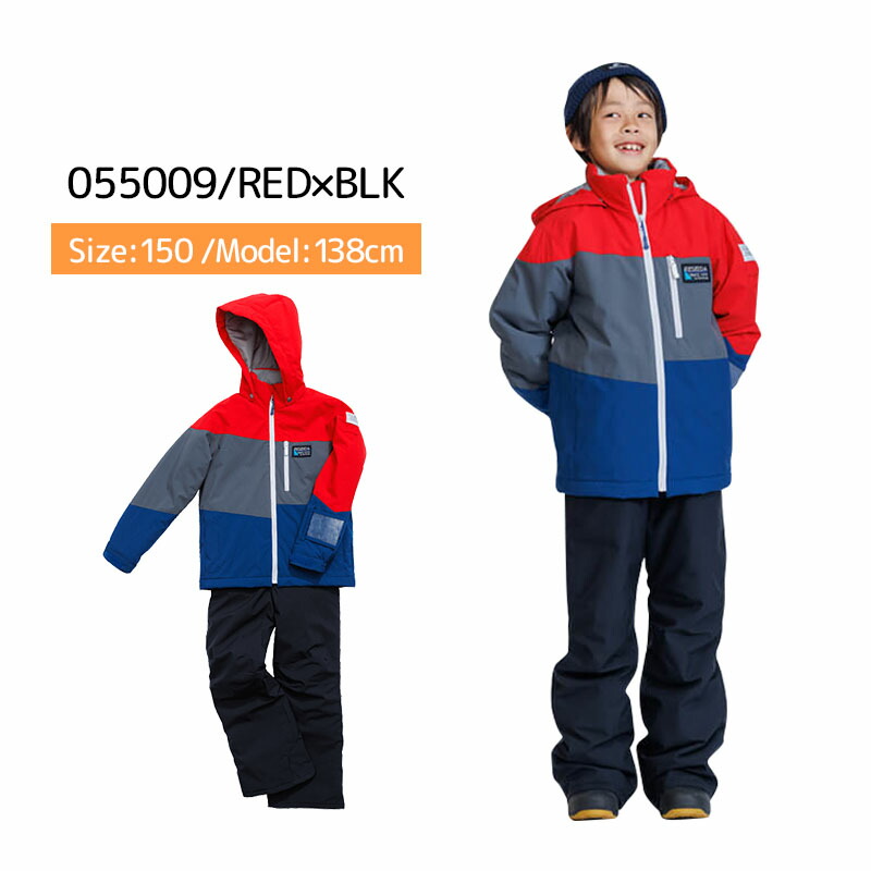 楽天市場】スキーウェア キッズ スノーウェア ジュニア レセーダ