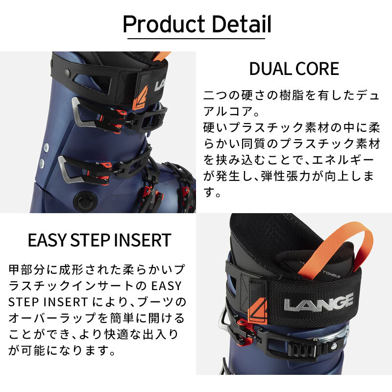楽天市場】LANGE ラング スキーブーツ メンズ レディース 2025 LX 110