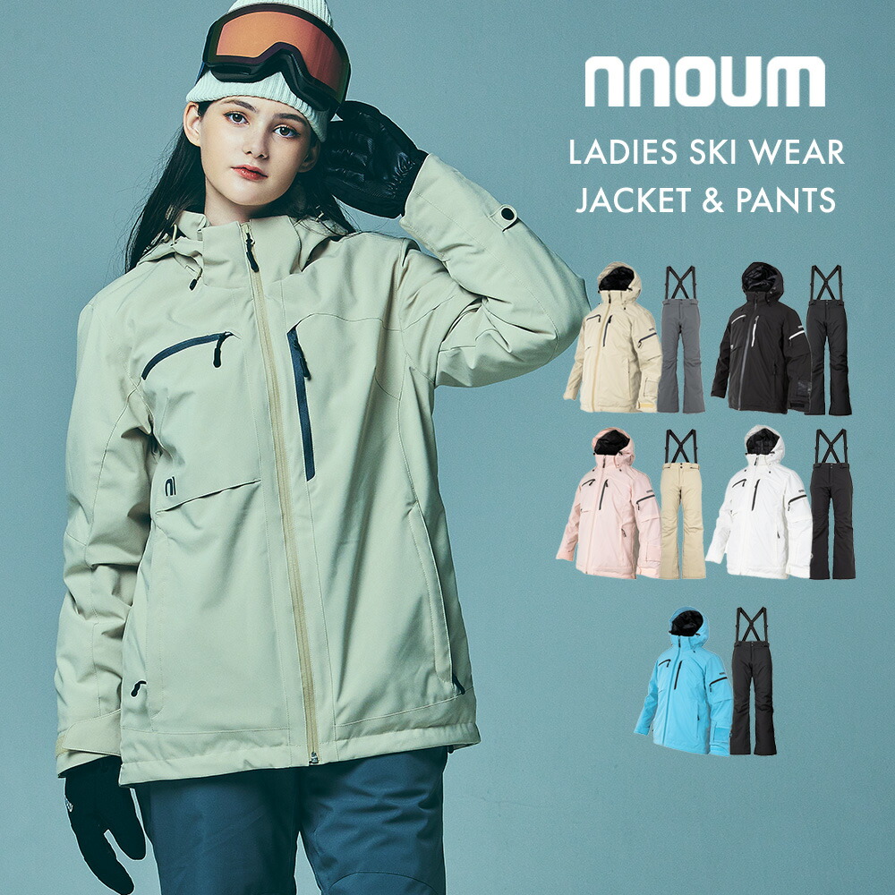スキーウェア レディース 新品、 未使用 ウィンデックス レディース スキー ウェア上下セット レディーススキー