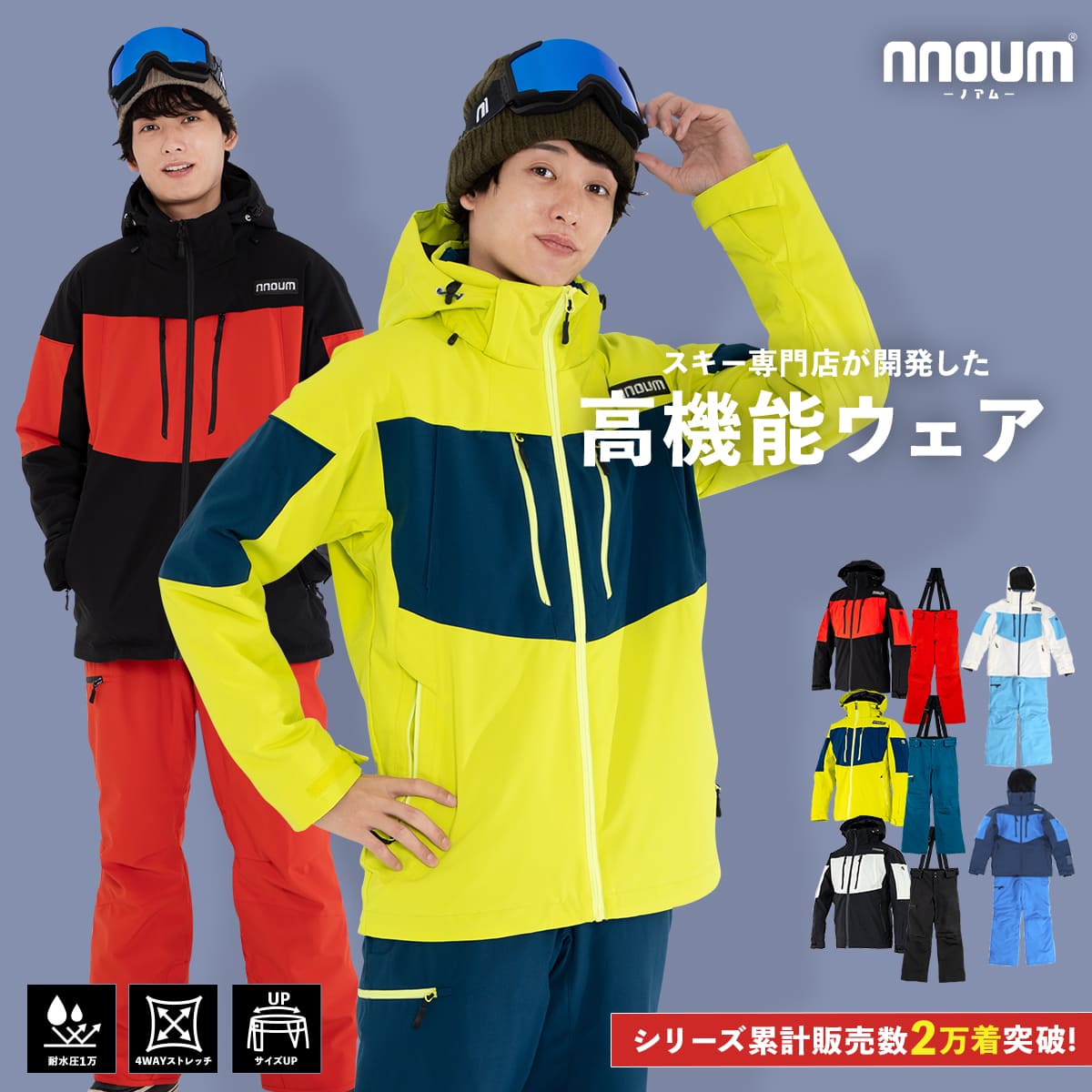 楽天市場】GOLDWIN ゴールドウイン スキーウェア パンツ メンズ