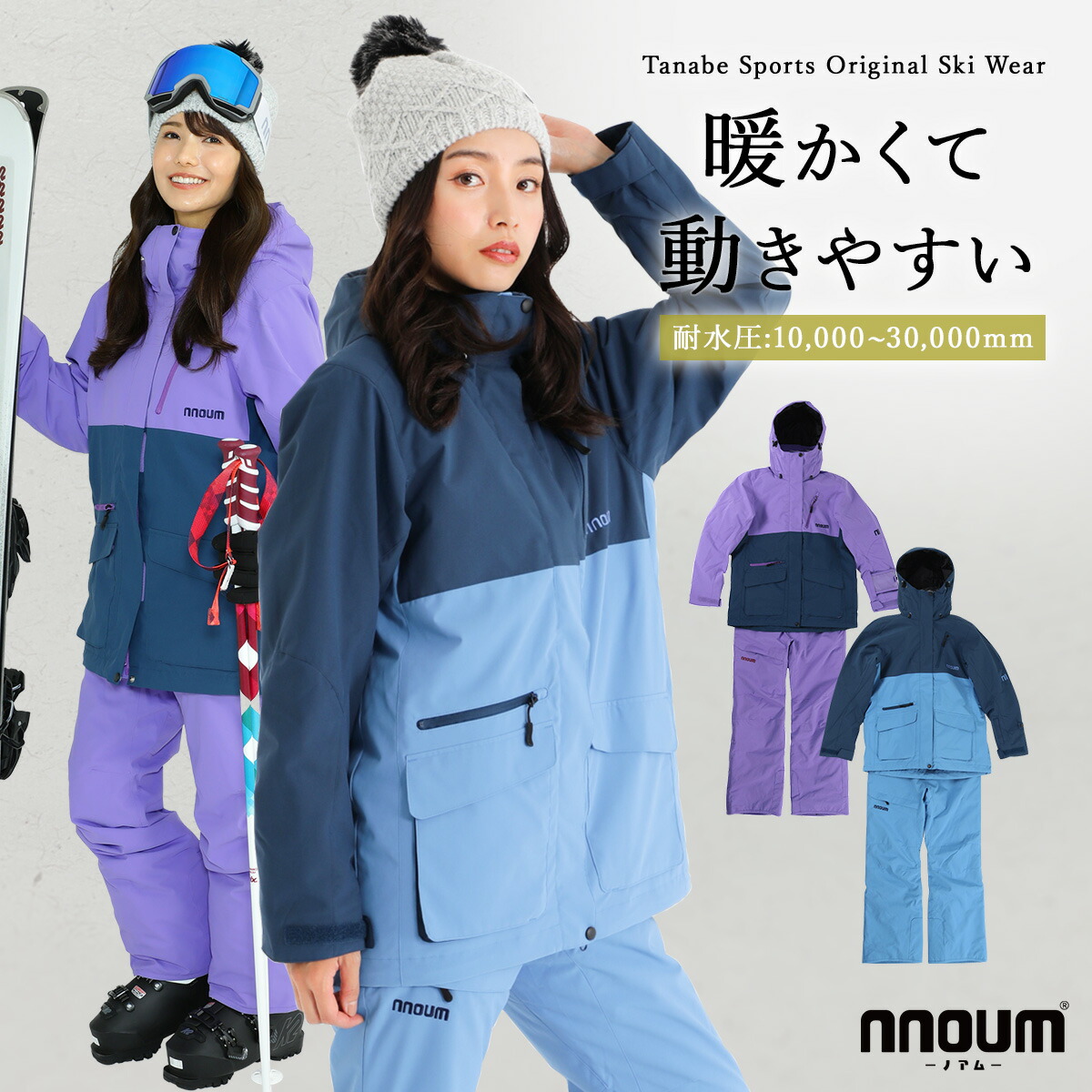 スキーウエアー 女性用 マウンテンイクイップメント ディアミール   新品 ラクロンマウンテンパーカー - ファッション通販ならセシール(cecile)