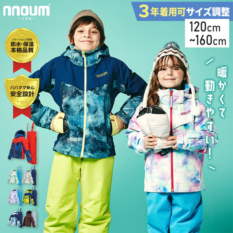 楽天市場】ノースフェイス キッズ スキー ウェア（カラーレッド）の通販