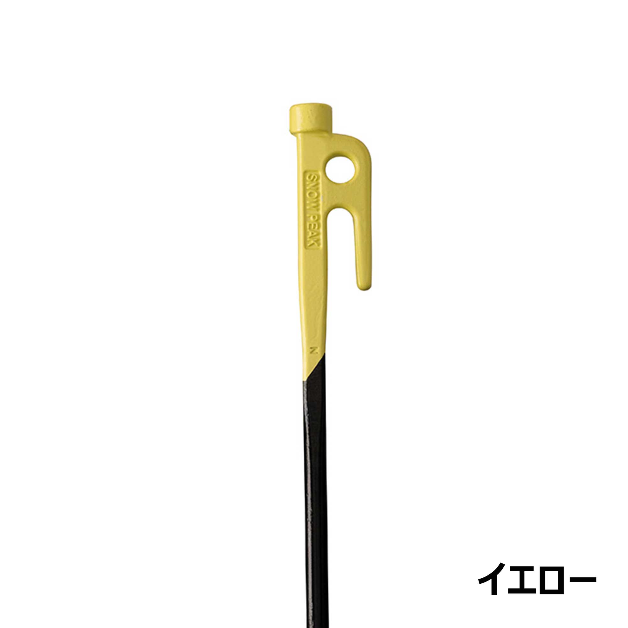 楽天市場】【ポイント5倍 スーパーSALE限定】【スノーピーク 公式