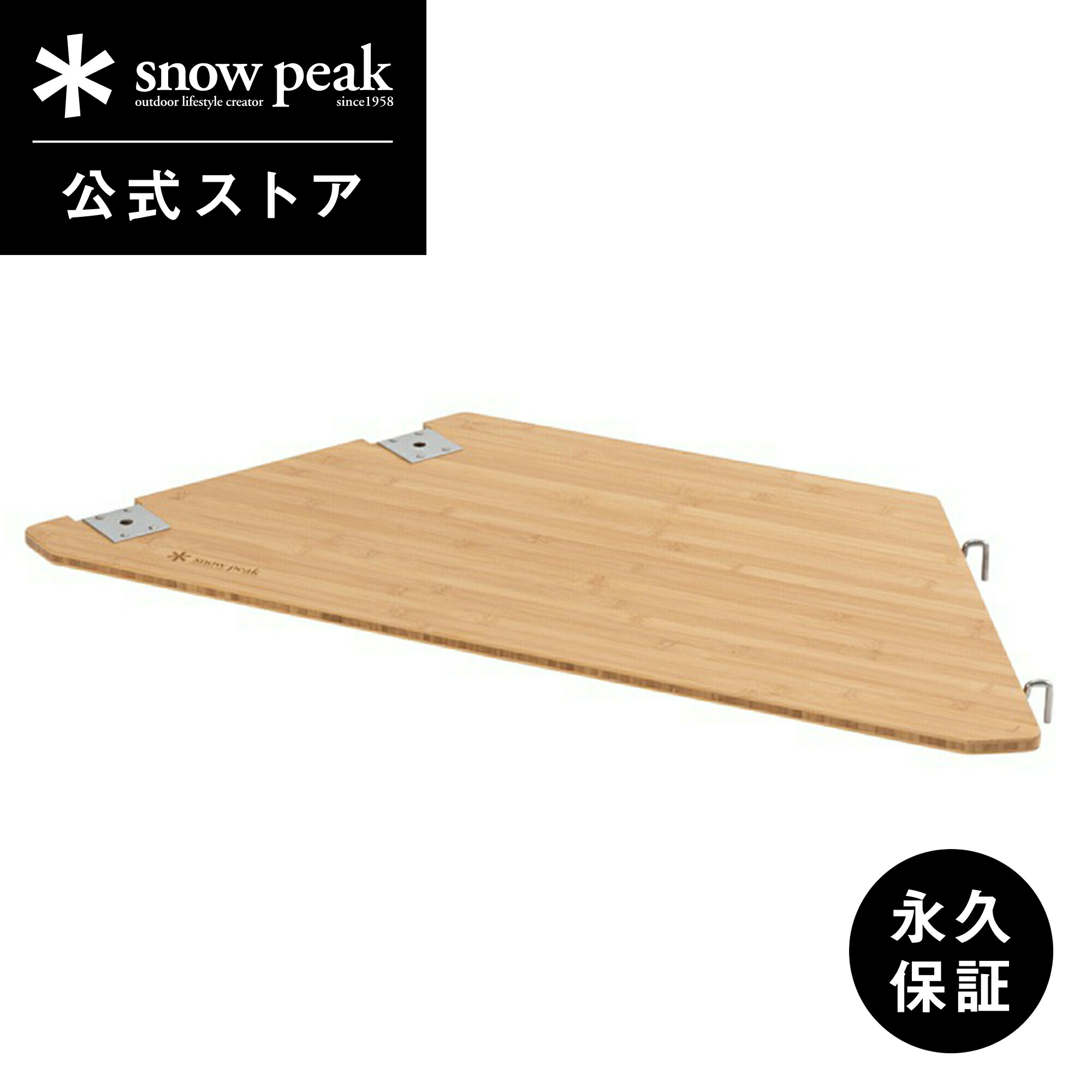 楽天市場】snowpeak マルチファンクションテーブルロングの通販