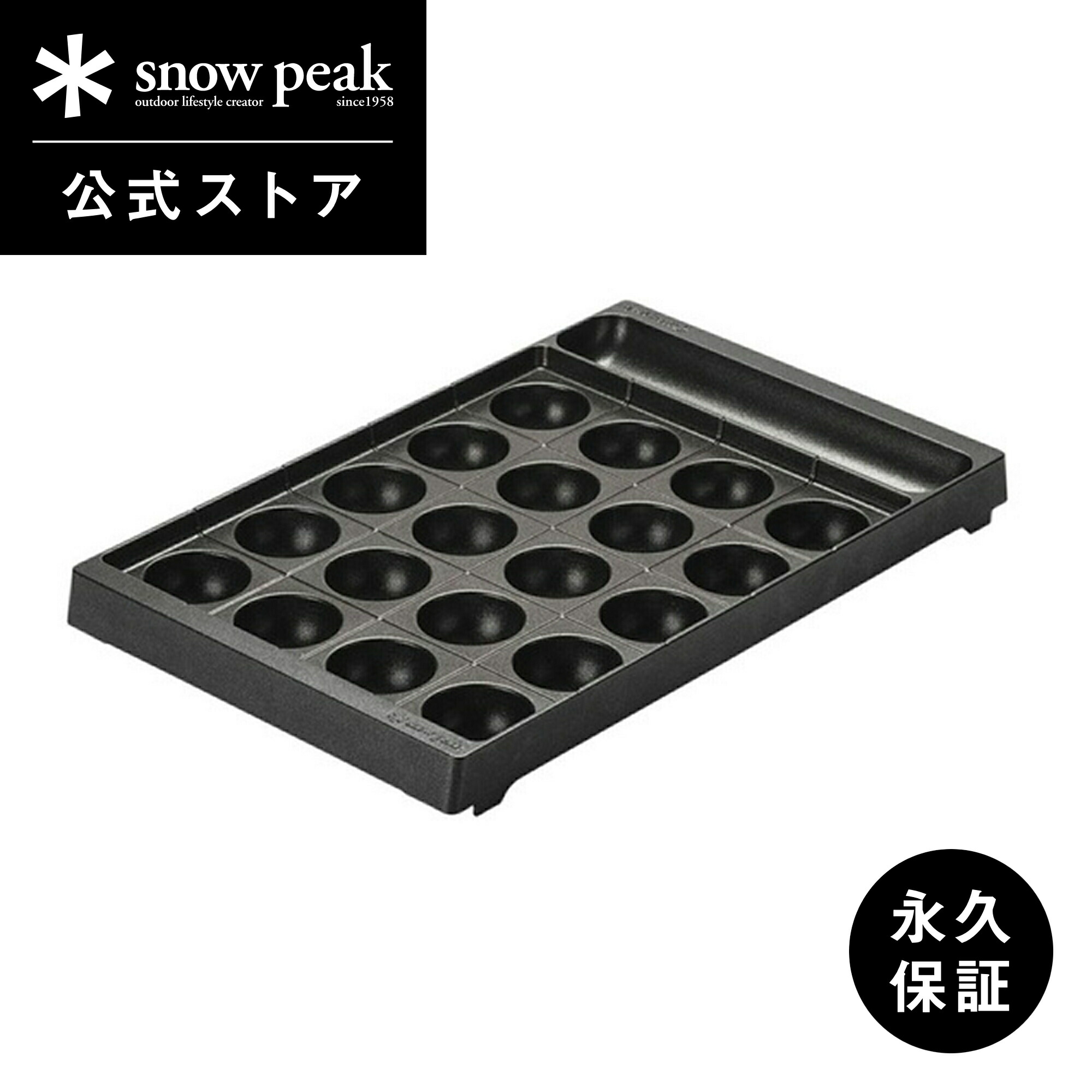 楽天市場】【スノーピーク 公式】【永久保証付】snowpeak 雪峰苑