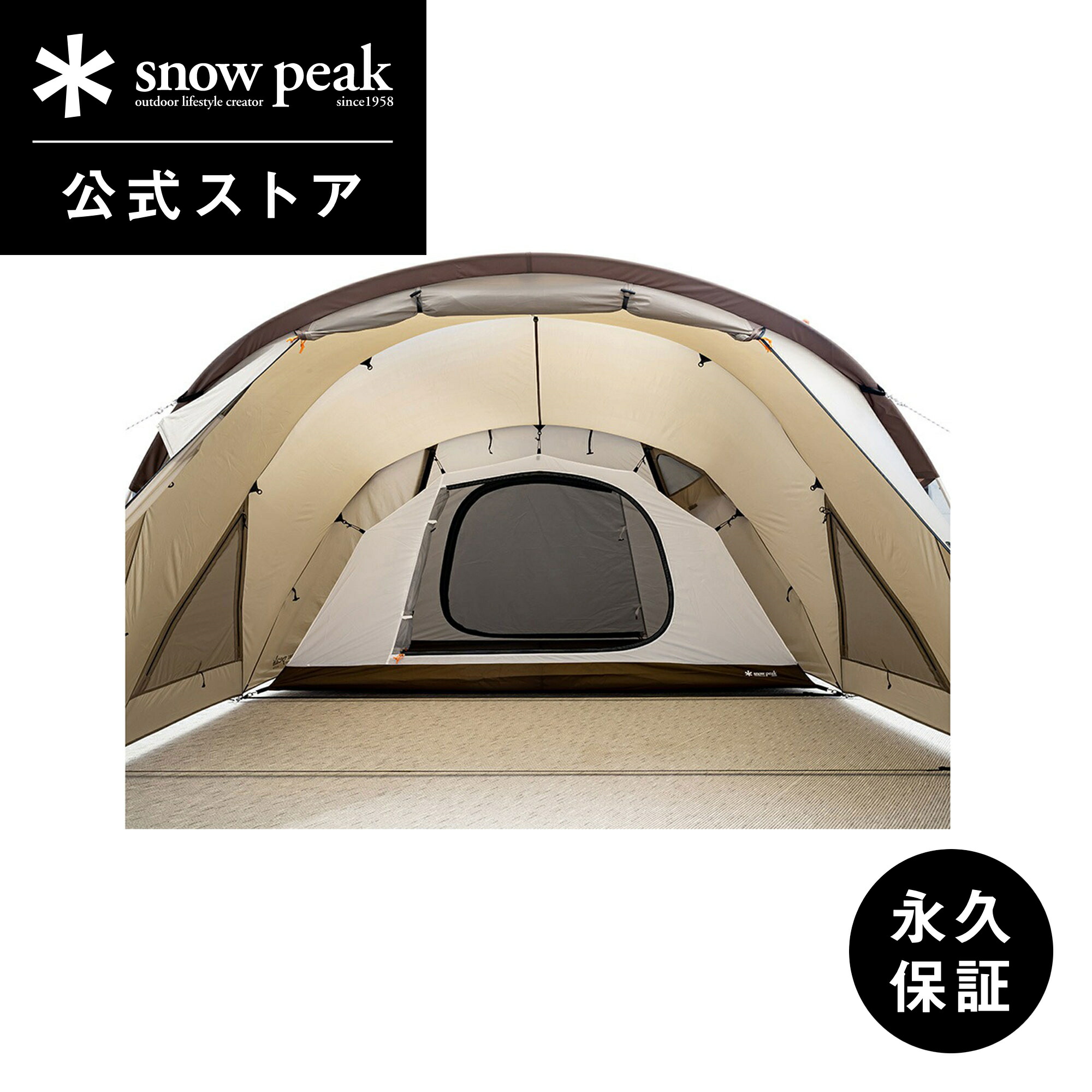 楽天市場】【スノーピーク 公式】【永久保証付】snowpeak ランドネスト