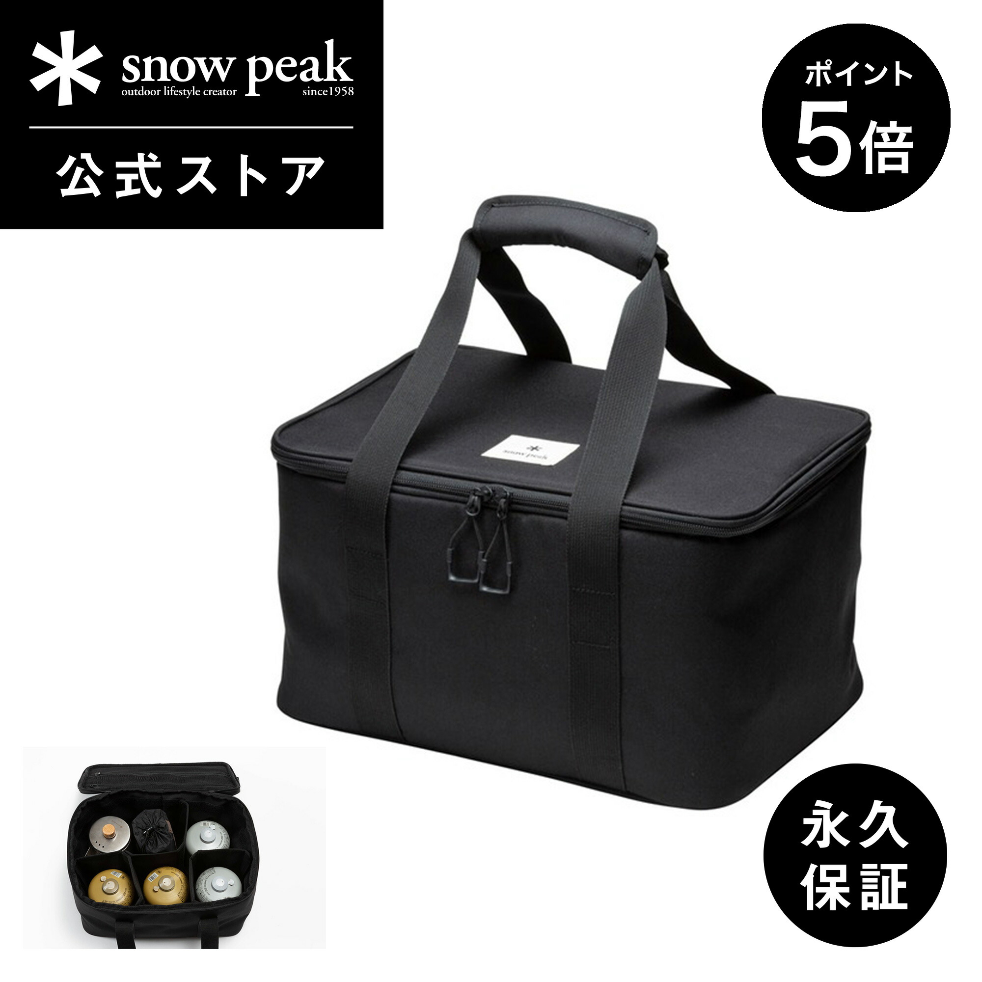 楽天市場】【ポイント5倍 スーパーSALE限定】【スノーピーク 公式