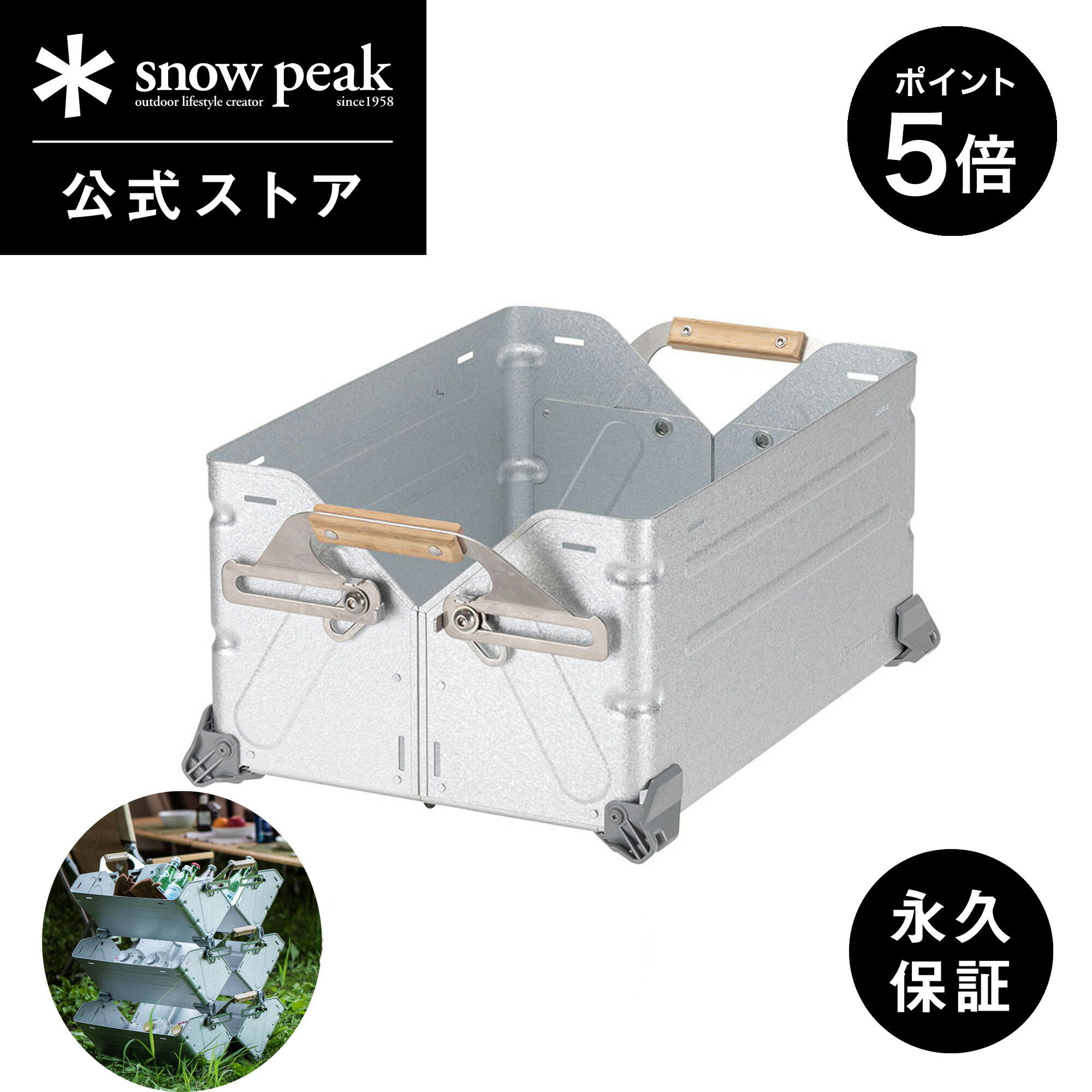 スノーピーク シェルフコンテナ25 snow peak Shelf Container 25 UG
