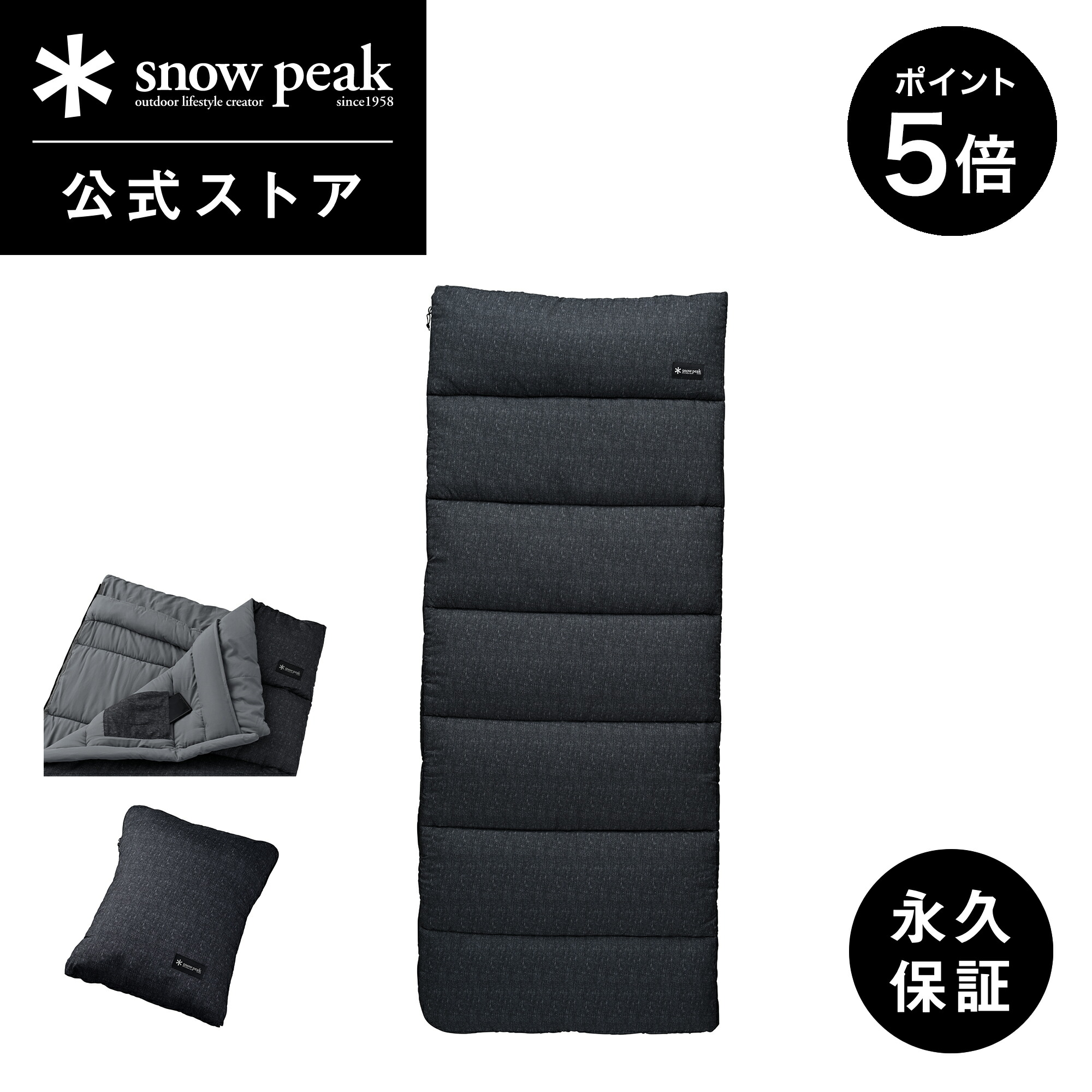 楽天市場】snow peak(スノーピーク) ssシングルの通販