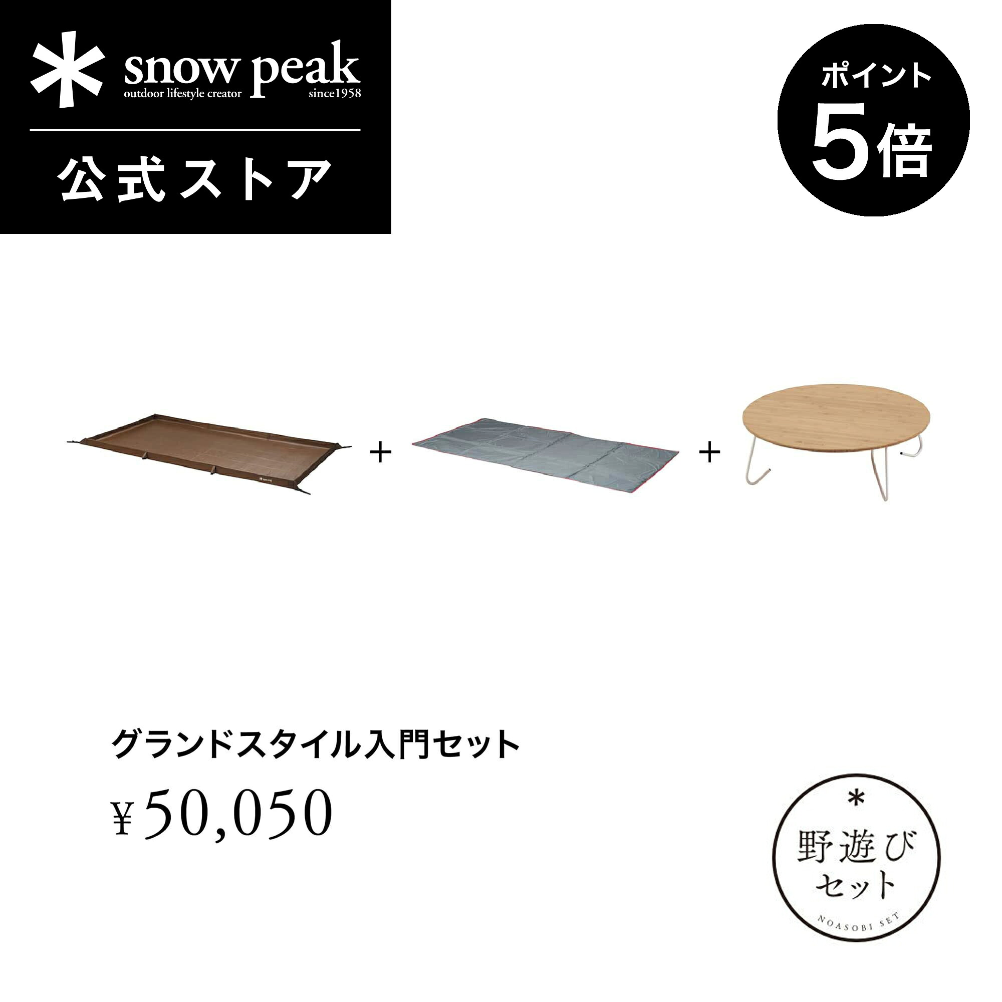 楽天市場】【5%OFF×P5倍 週末限定】【単品合計61,380円相当】【数量
