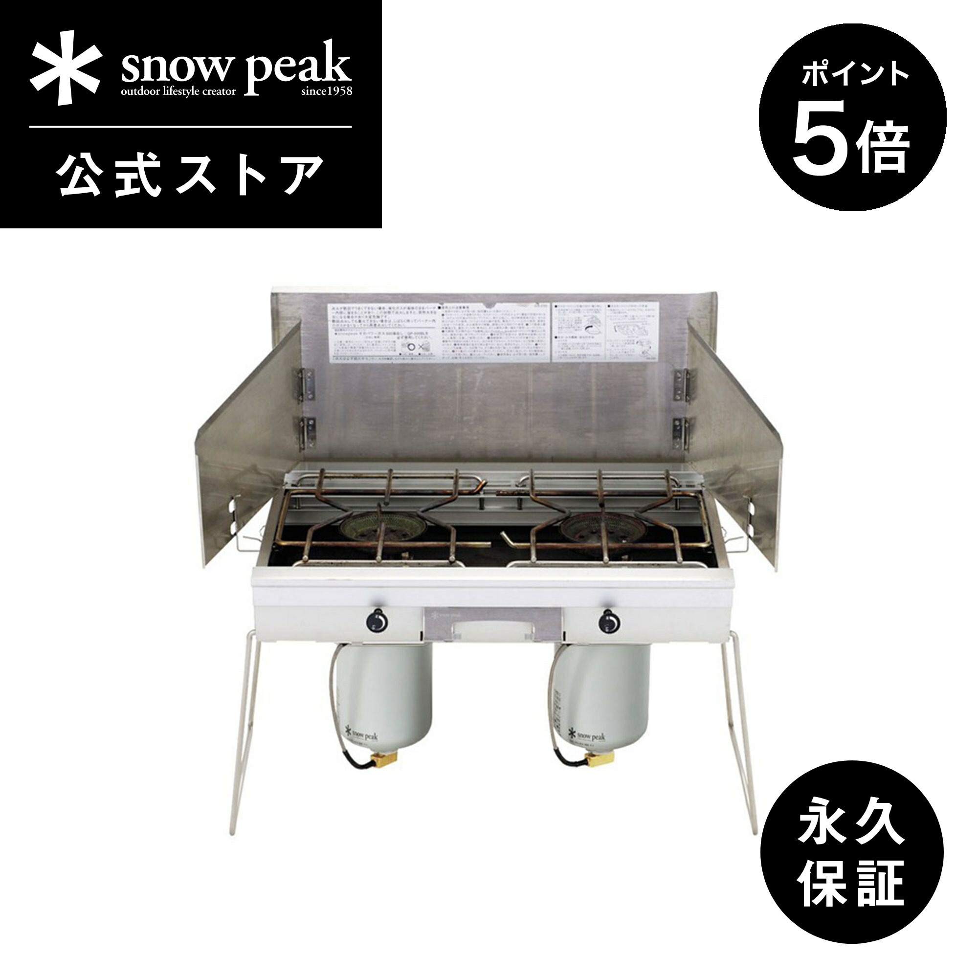楽天市場】スノーピーク ギガパワーツーバーナースタンダード GS220の通販