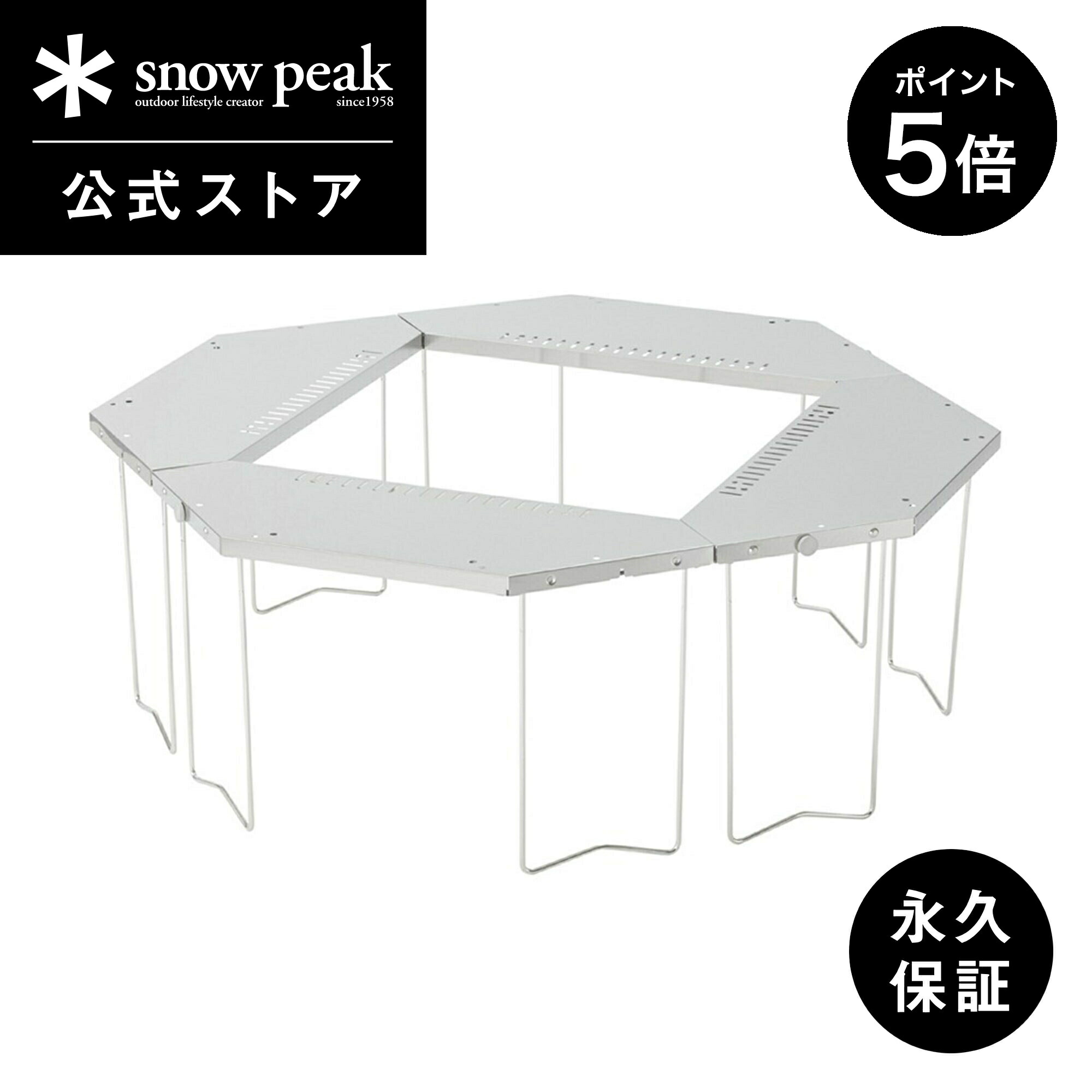 楽天市場】【5%OFF×P5倍 週末限定】【スノーピーク 公式】【永久保証付