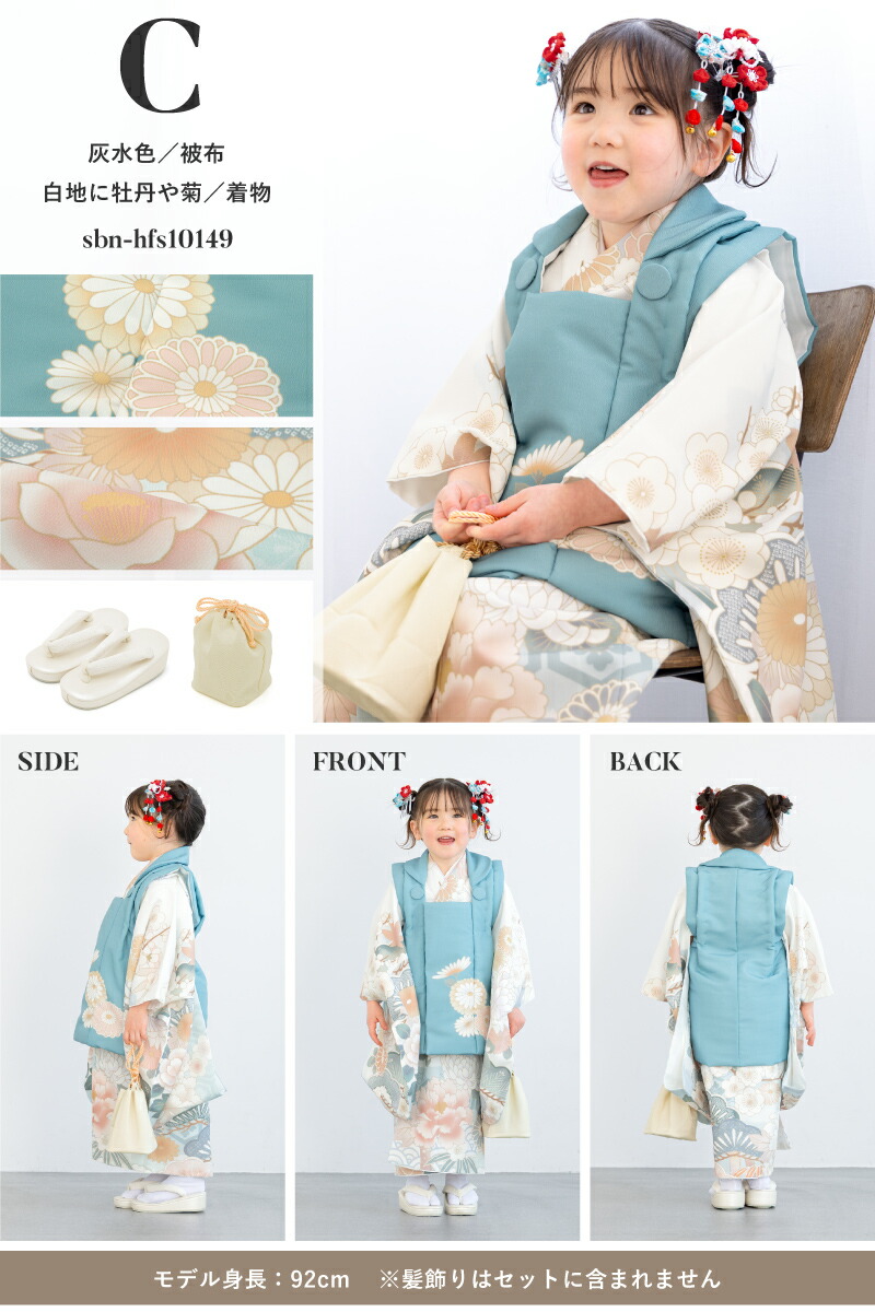 楽天市場】七五三 着物 3歳 女の子 着物セット 被布 襦袢 草履 巾着 赤