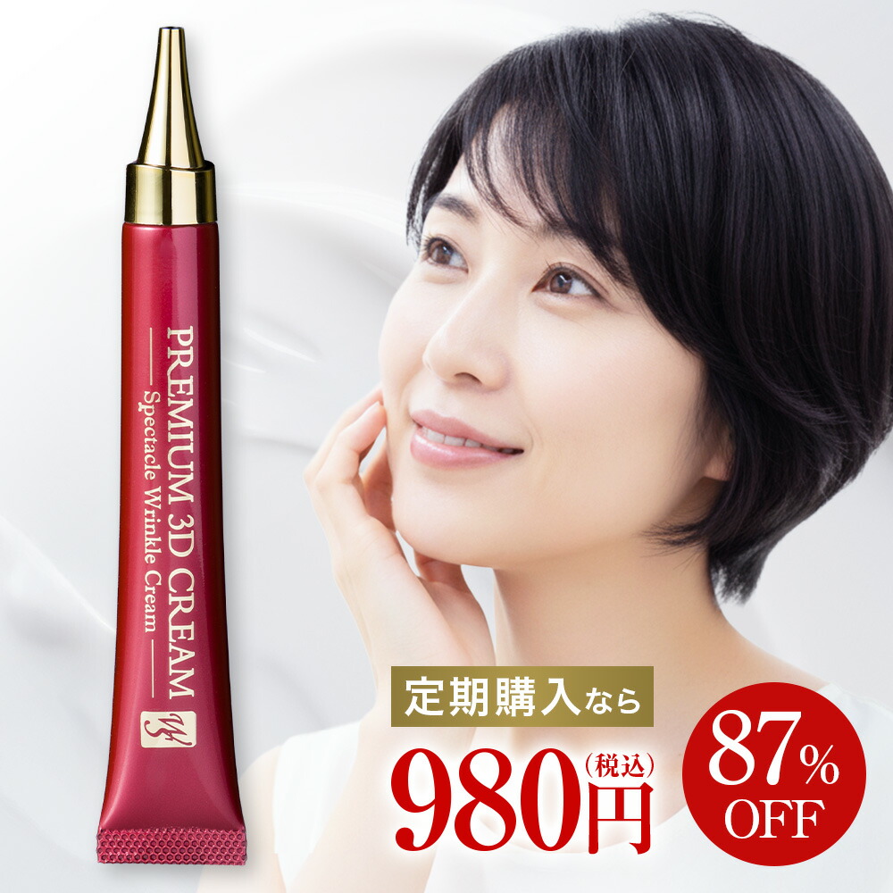 楽天市場】【クーポン利用で最大20％OFF！3/4 20:00〜3/11 1:59迄