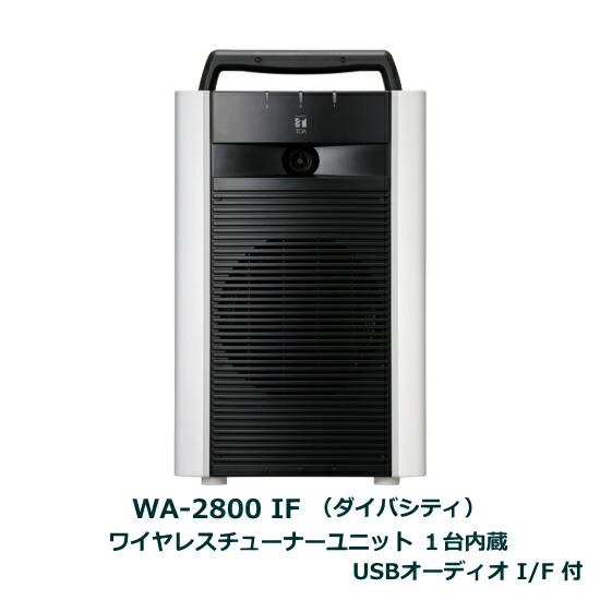 wa-2800」の人気商品一覧 | 安い商品を通販サイトから探す - 価格.com