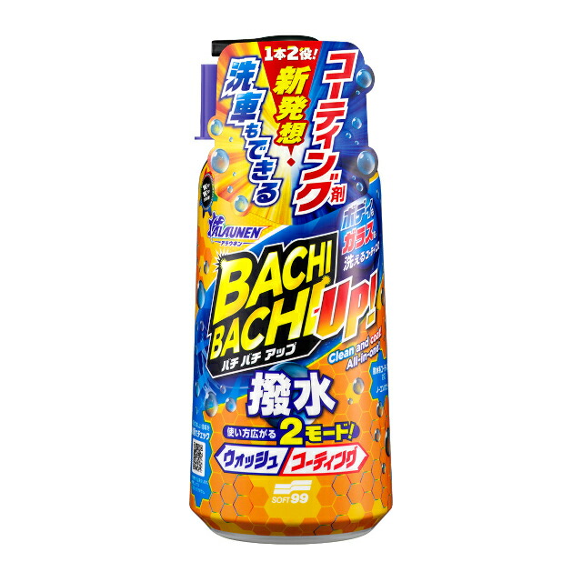 楽天市場】ソフト99 ALAUNEN バチバチアップ ウォッシュ＆コート