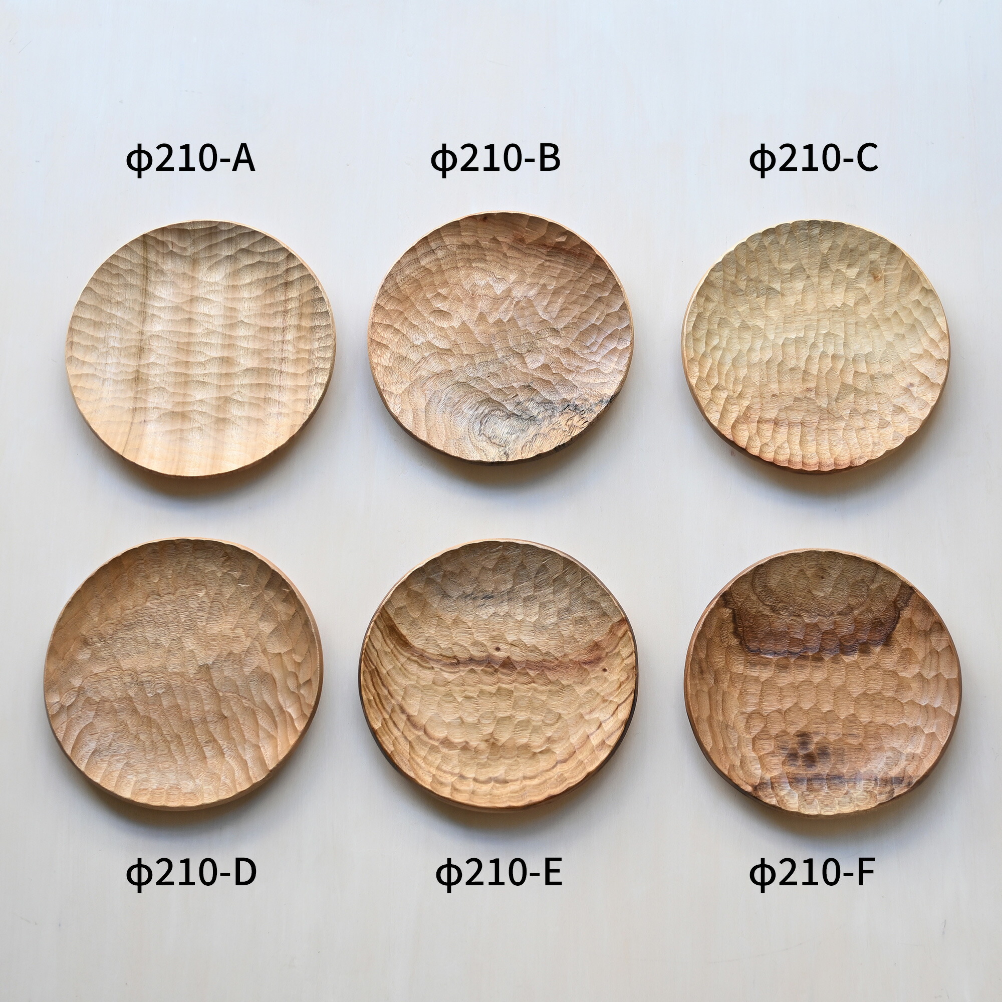 楽天市場】Akihiro woodworks - Akihiro Plate [ アキヒロウッド