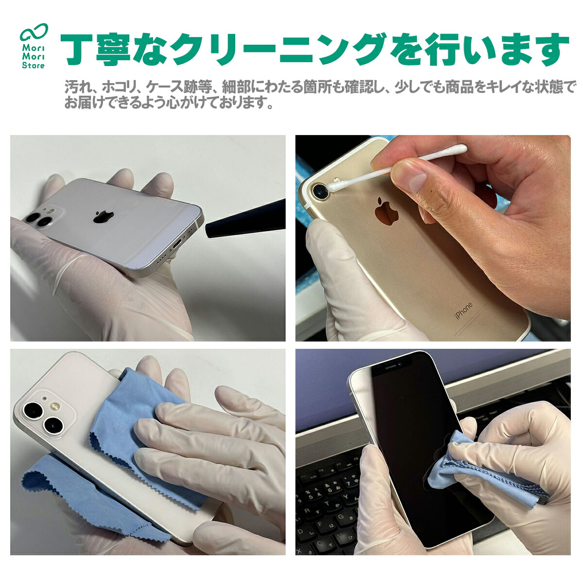 楽天市場】安心の1年保証！ iPhone11 64GB 本体 中古Bランク