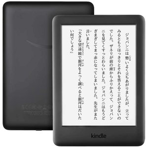 楽天市場】kindle paperwhite（電子書籍リーダー本体｜スマートフォン