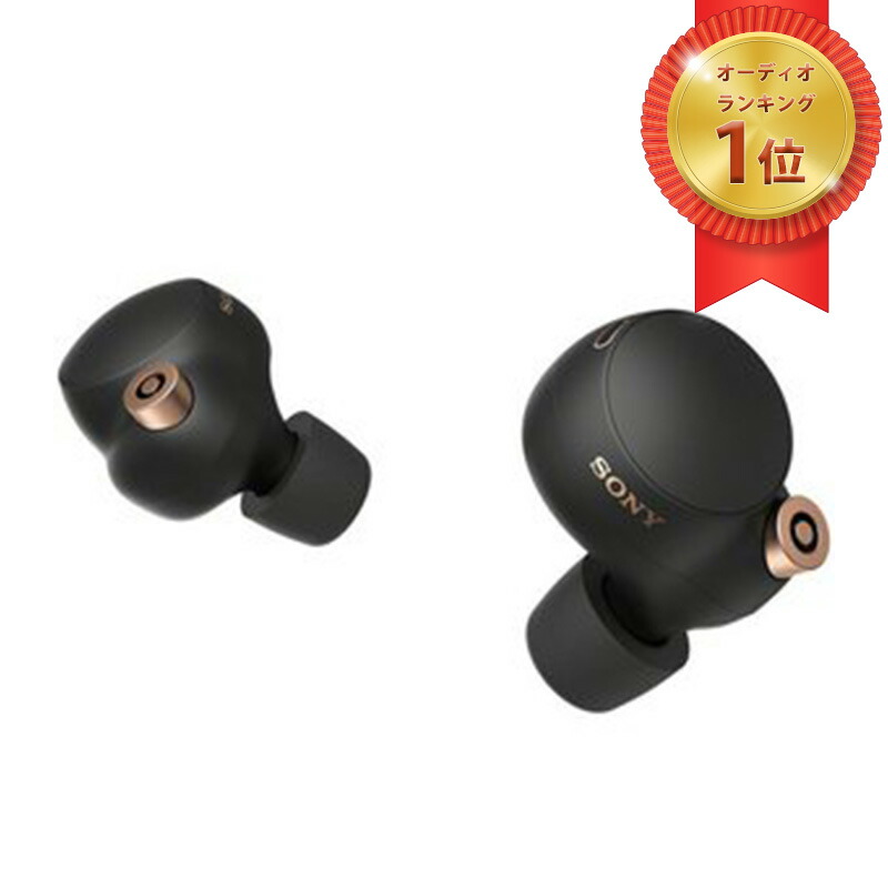 楽天市場】sony wf-1000xm4 black（機能（ヘッドホン・イヤホン