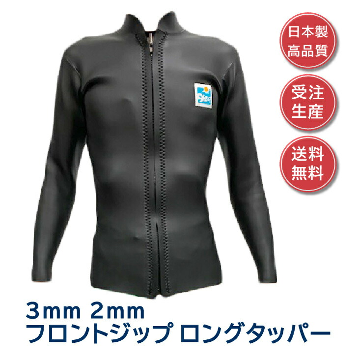 ウェットスーツ MLB ジャケット」の人気商品一覧 | 安い商品を通販