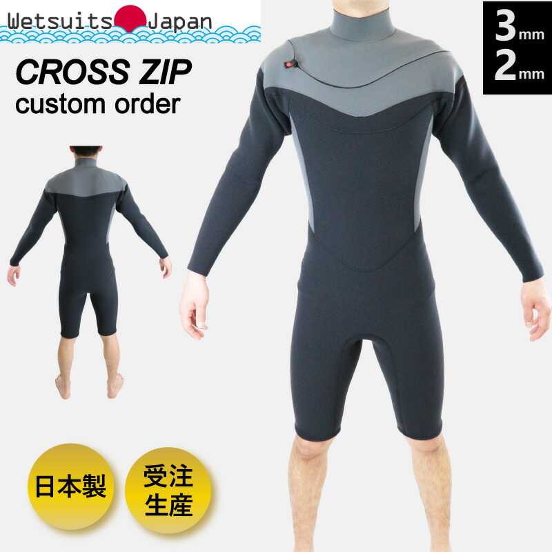 ウェットスーツ レディース ロンスプ」の人気商品一覧 | 安い商品を