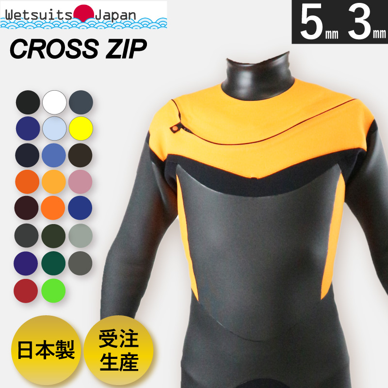 サーフィン ウェットスーツ インナーネック」の人気商品一覧 | 安い
